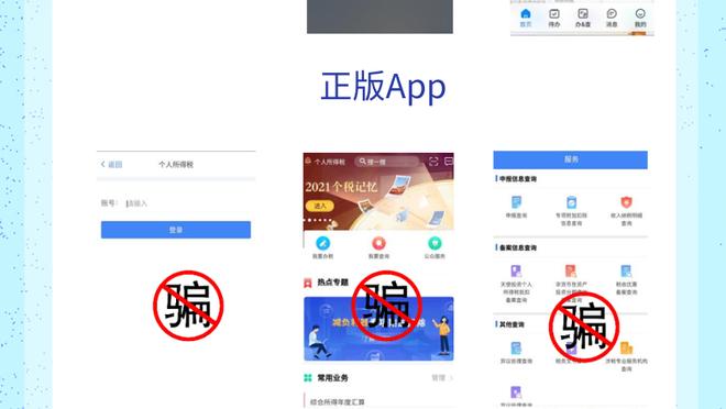 必威国际登录平台app下载安装截图3